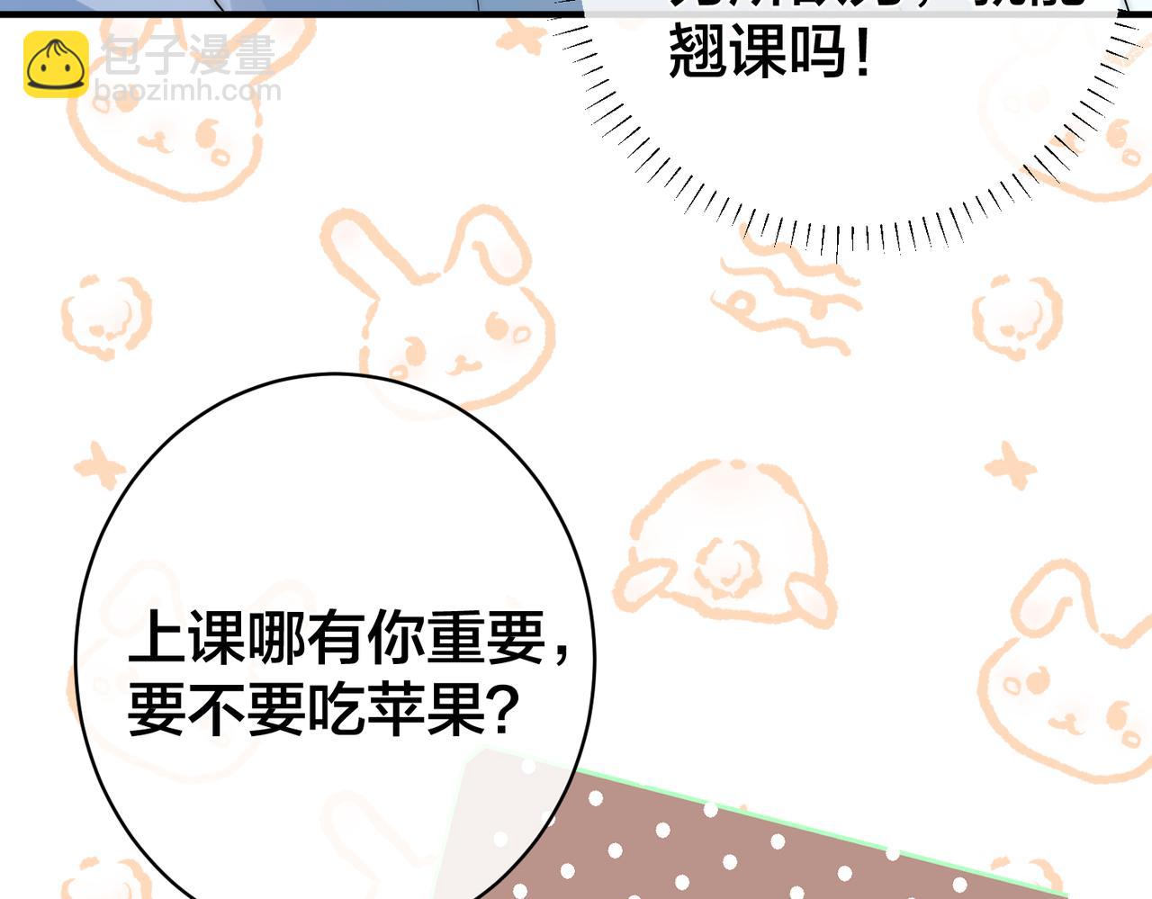 第61话 鹿川的选择(1/3)-第62话