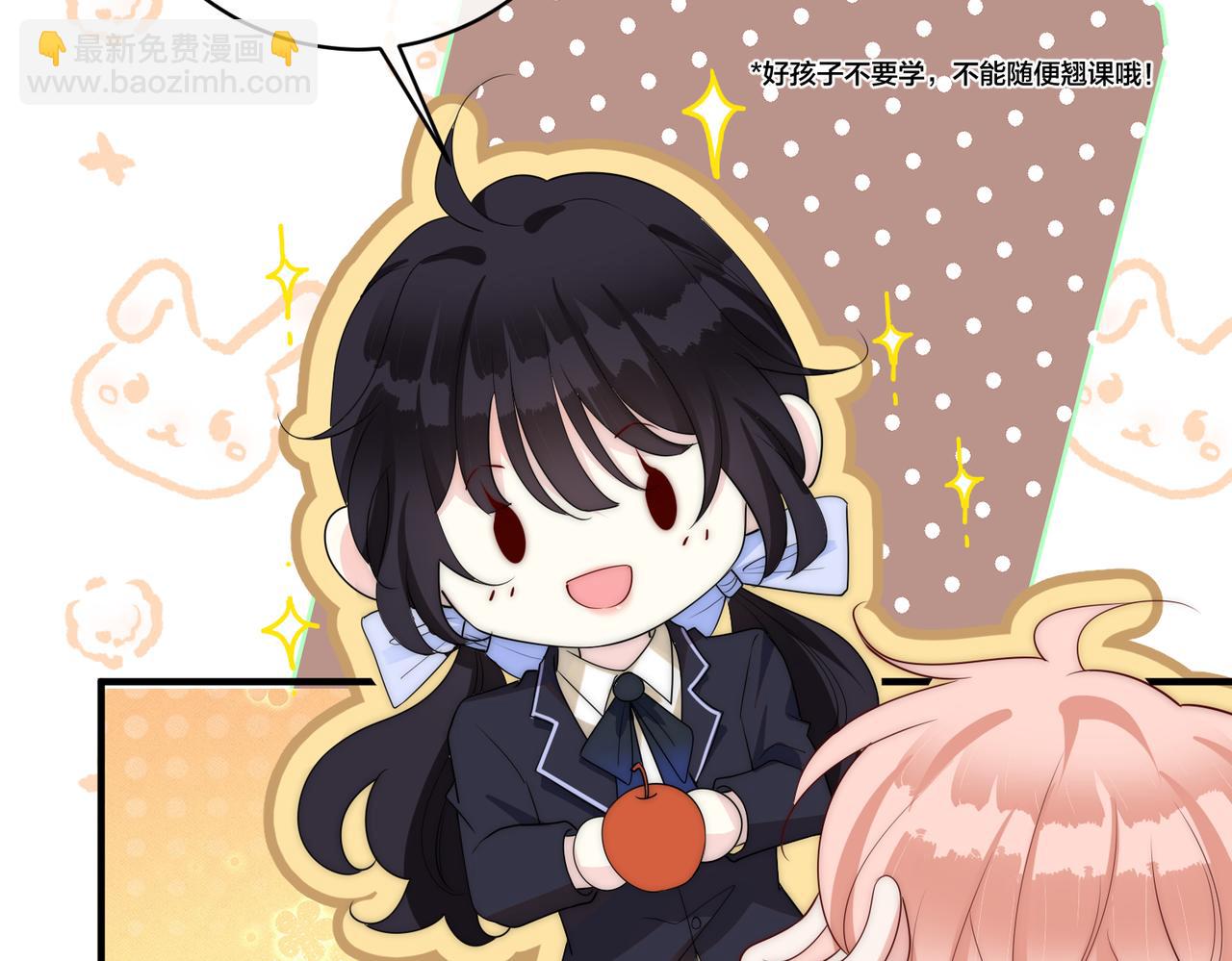 第61话 鹿川的选择(1/3)-第62话