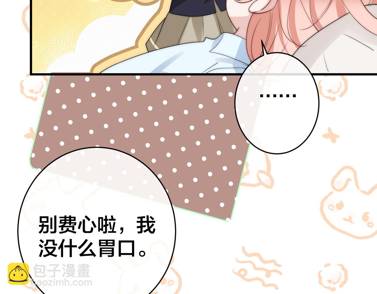 第61话 鹿川的选择(1/3)-第62话