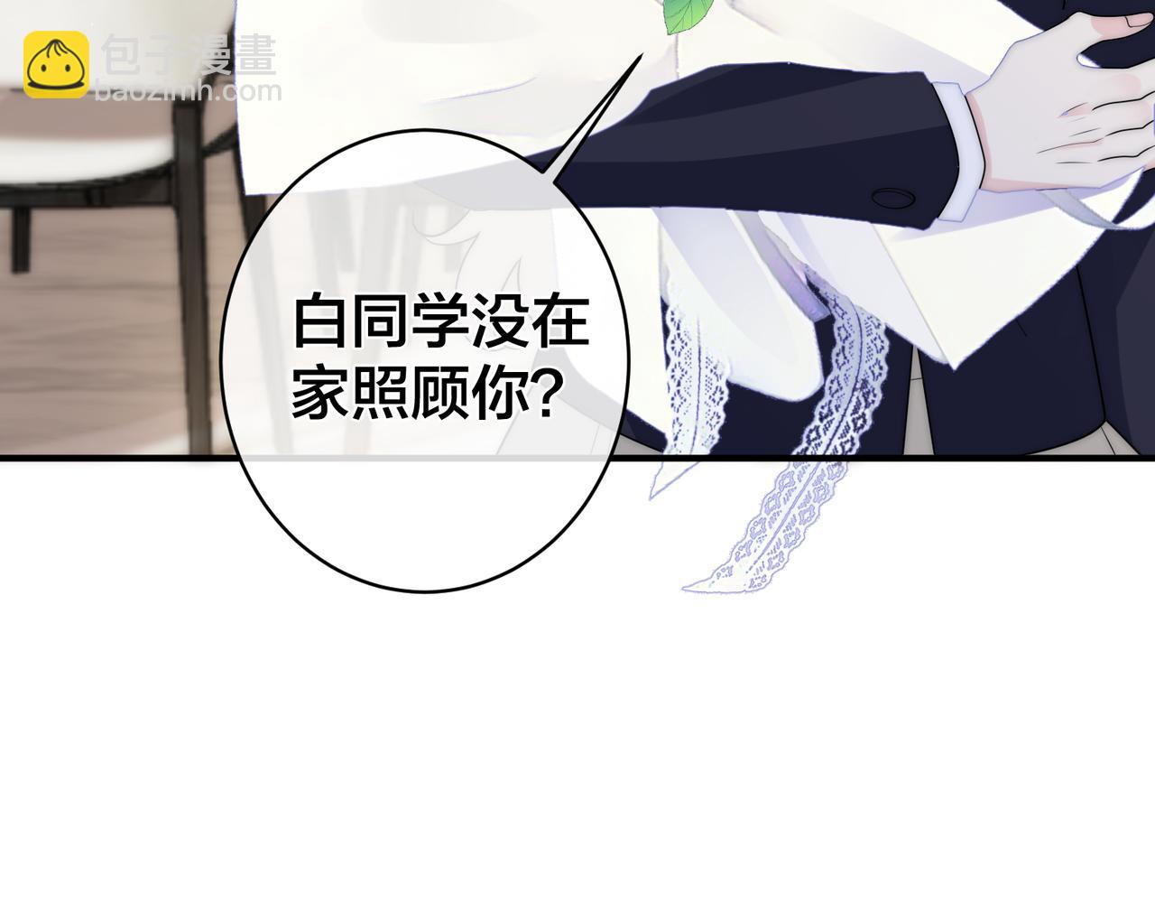 第61话 鹿川的选择(1/3)-第62话