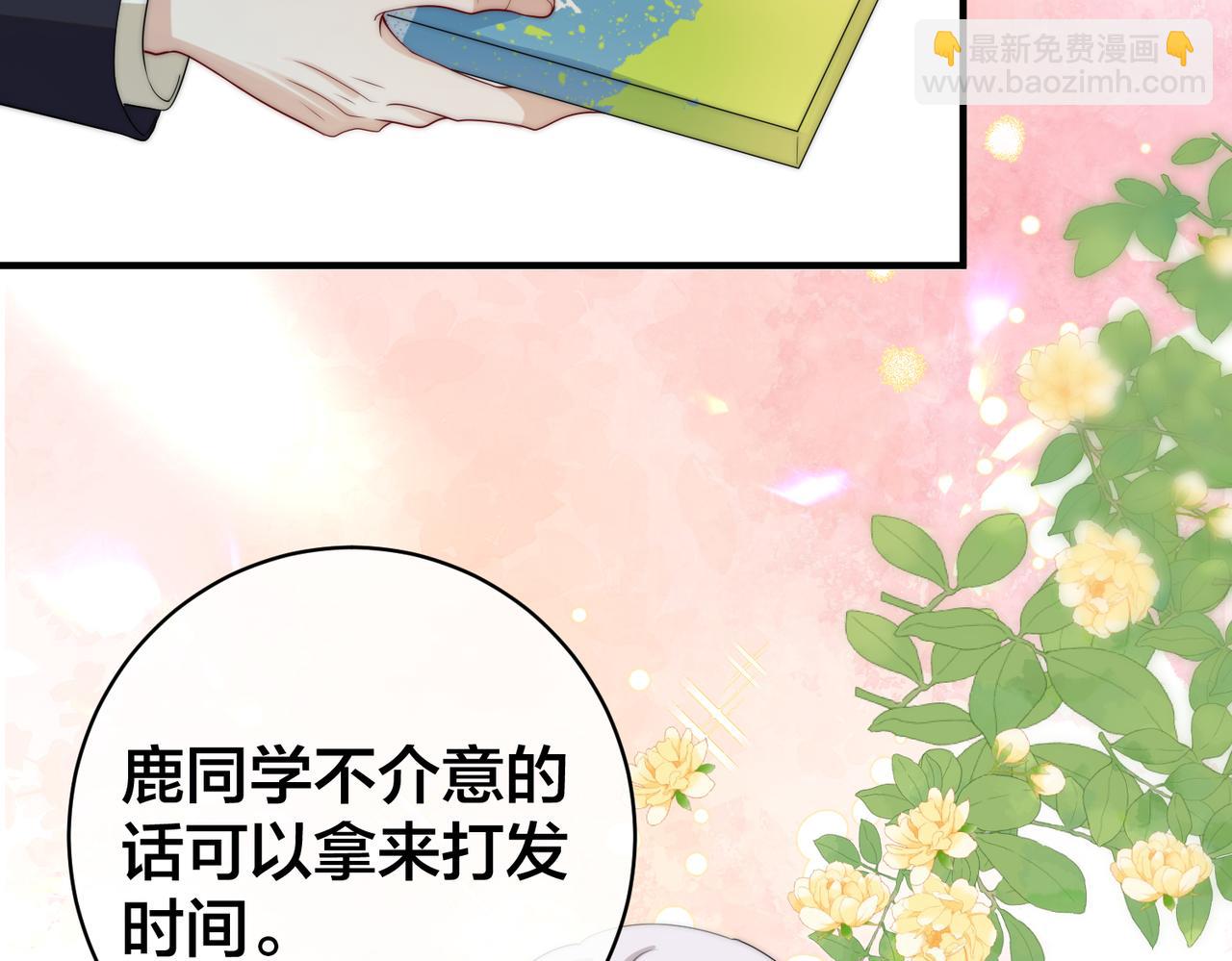 第61话 鹿川的选择(1/3)-第62话