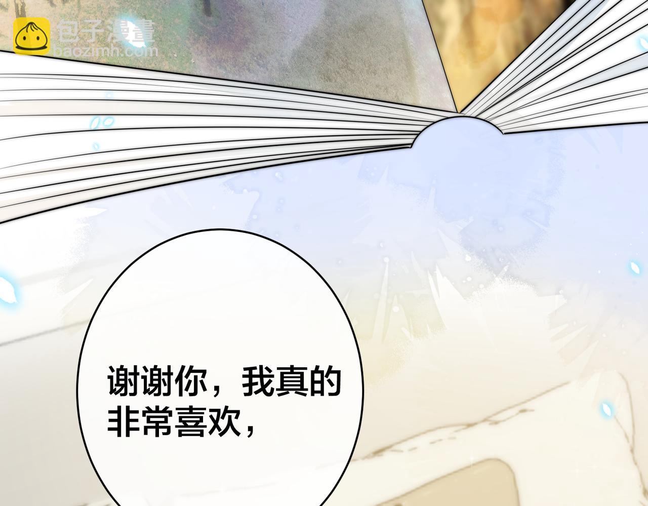 第61话 鹿川的选择(1/3)-第62话