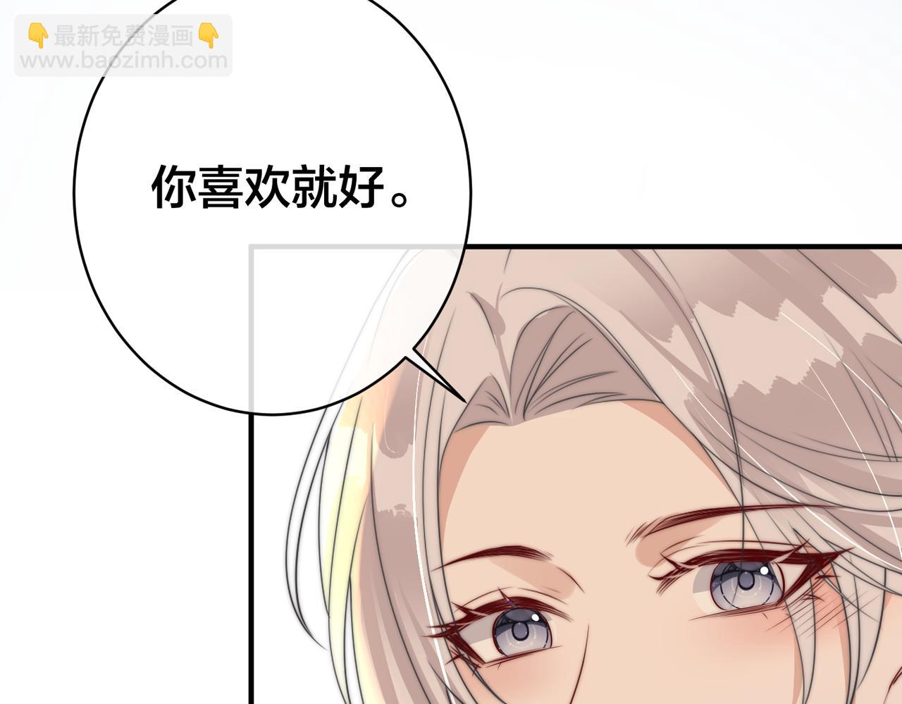 第61话 鹿川的选择(1/3)-第62话