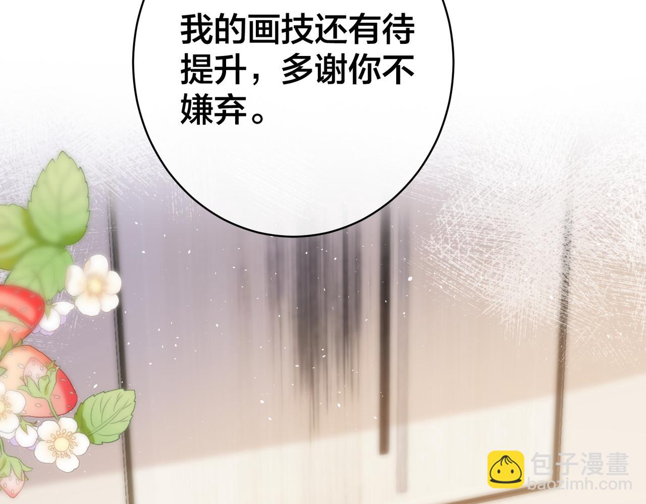 第61话 鹿川的选择(1/3)-第62话