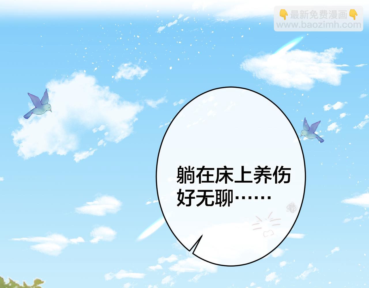 第61话 鹿川的选择(1/3)-第62话