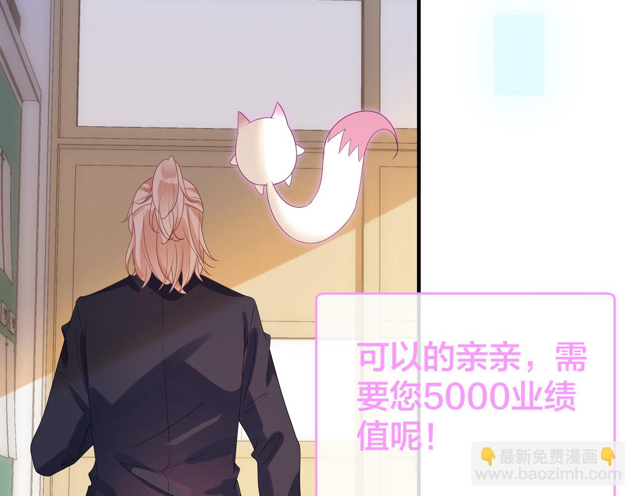 第63话  天台之上(1/3)-第64话