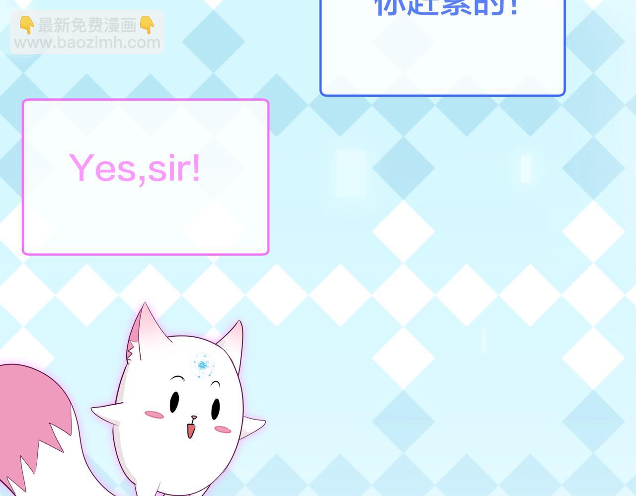 第63话  天台之上(1/3)-第64话