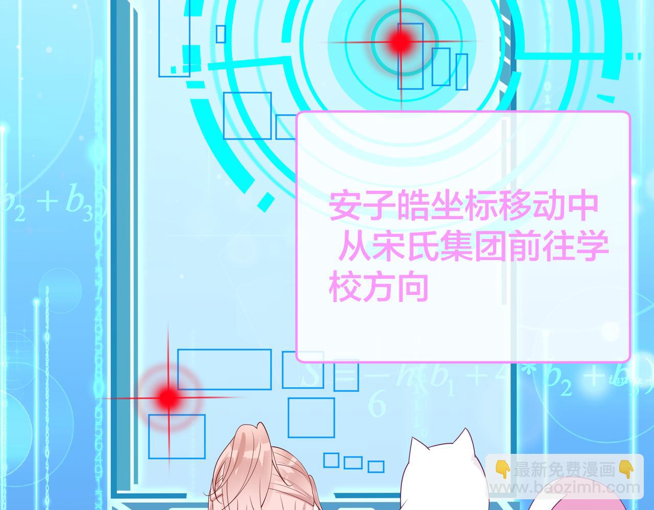 第63话  天台之上(1/3)-第64话