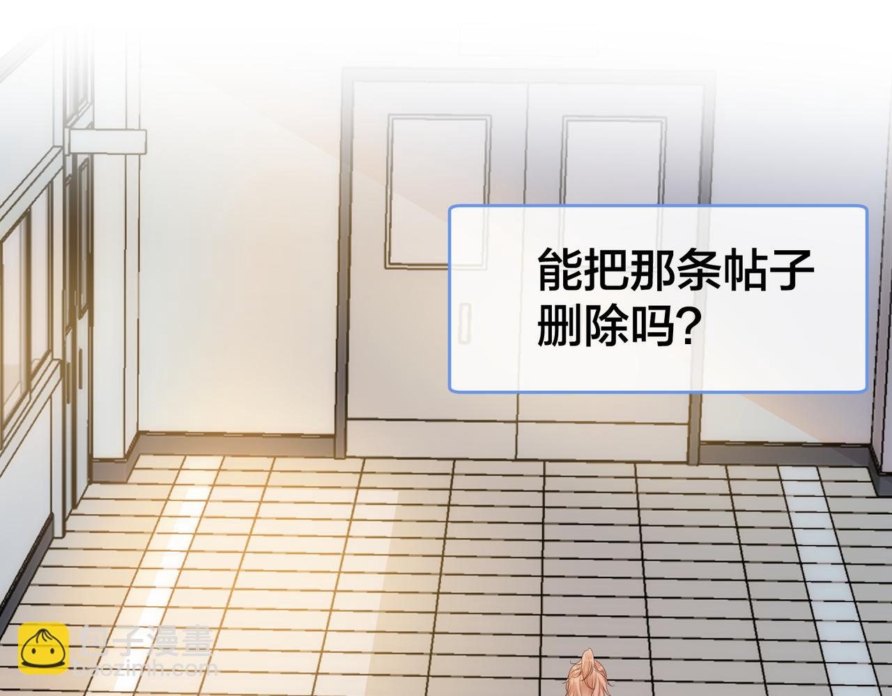 第63话  天台之上(1/3)-第64话