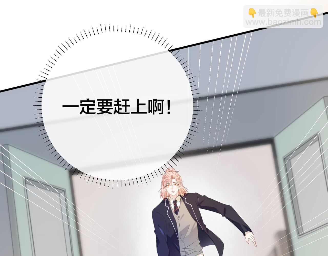 第63话  天台之上(1/3)-第64话