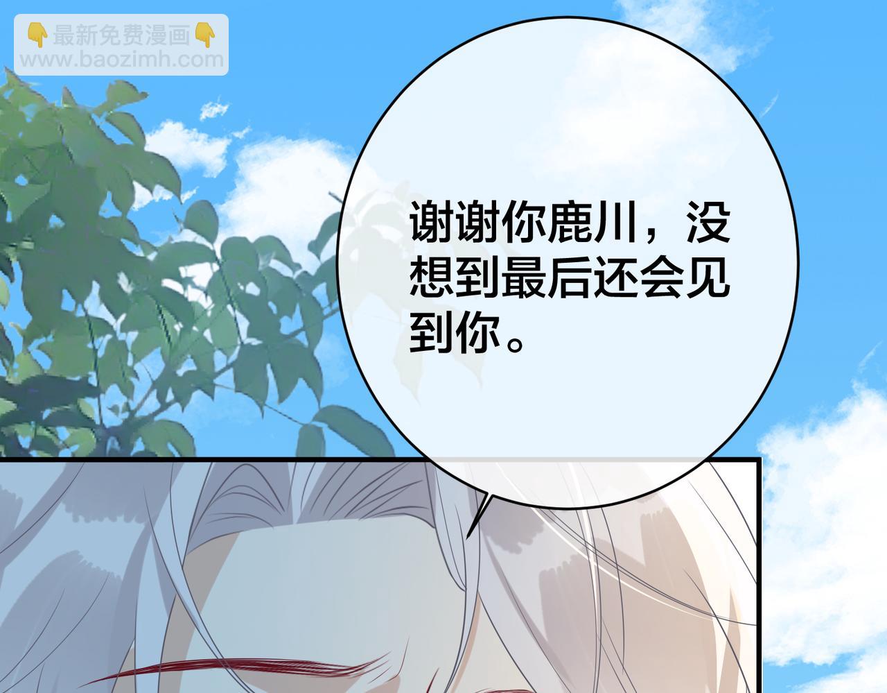 第63话  天台之上(1/3)-第64话