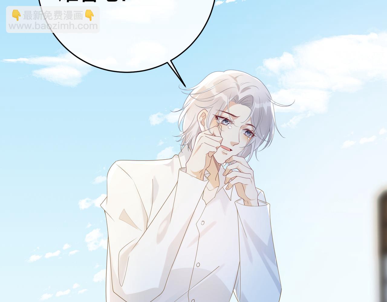 第63话  天台之上(1/3)-第64话