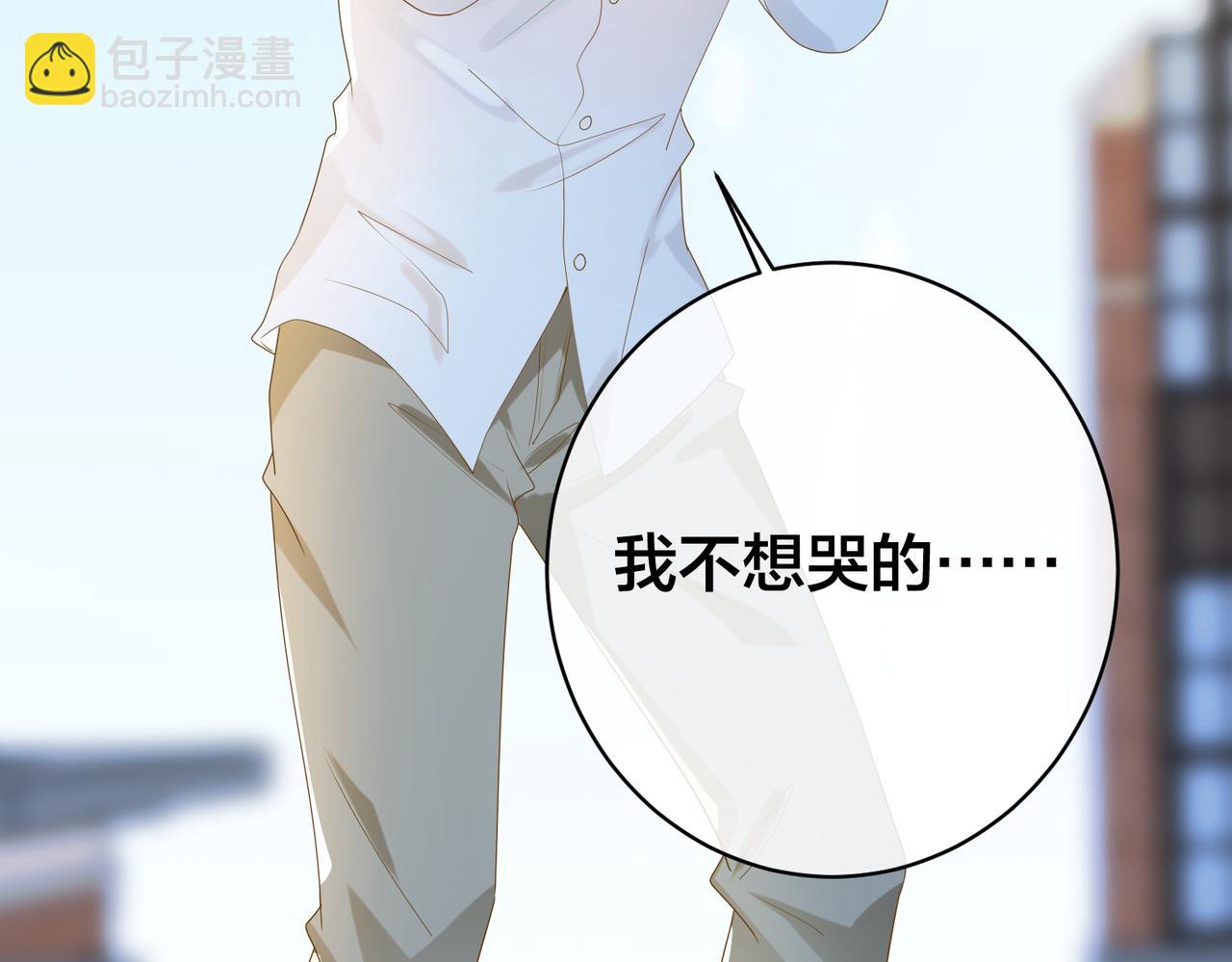 第63话  天台之上(1/3)-第64话