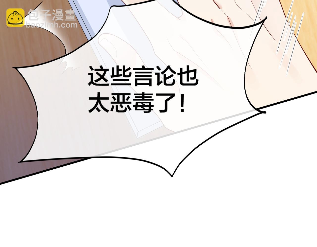 第63话  天台之上(1/3)-第64话