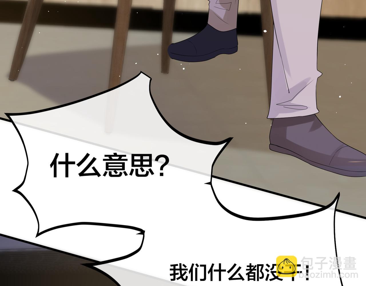 第65话 幕后黑手现身(1/3)-第66话