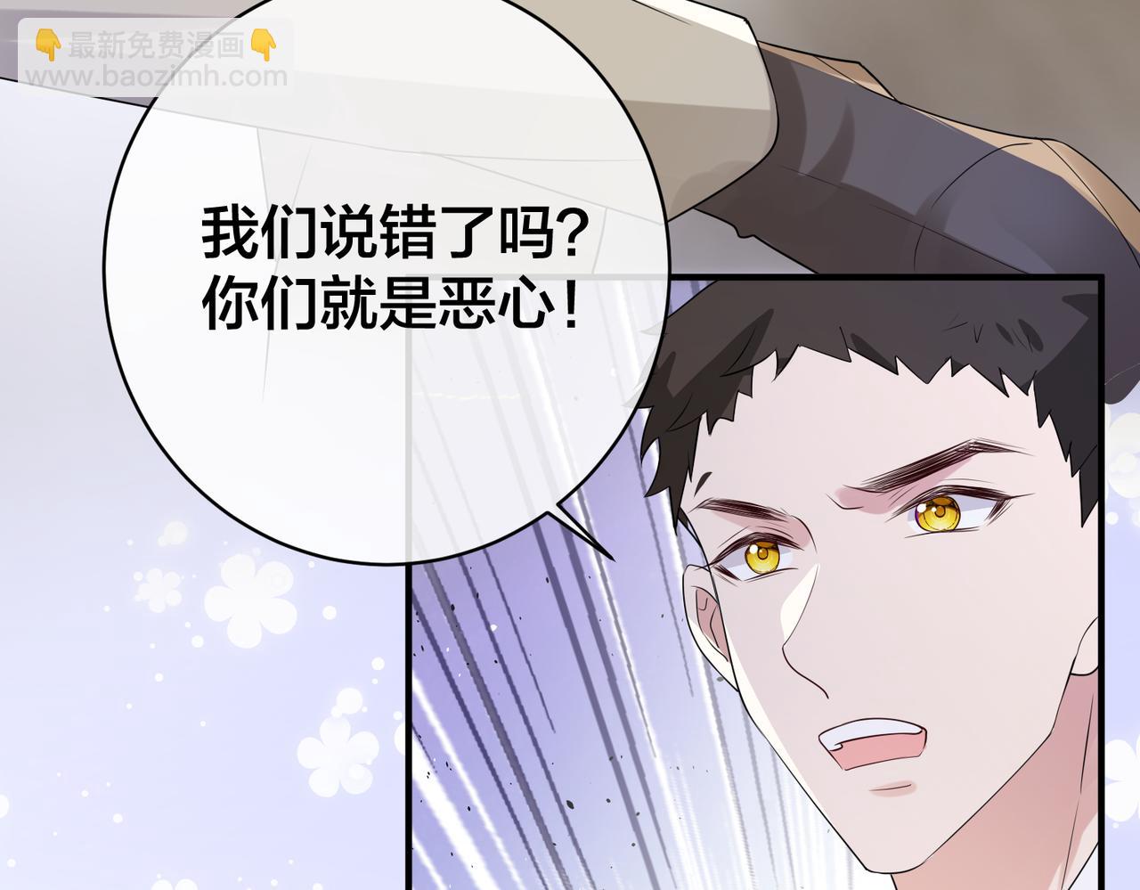 第65话 幕后黑手现身(1/3)-第66话