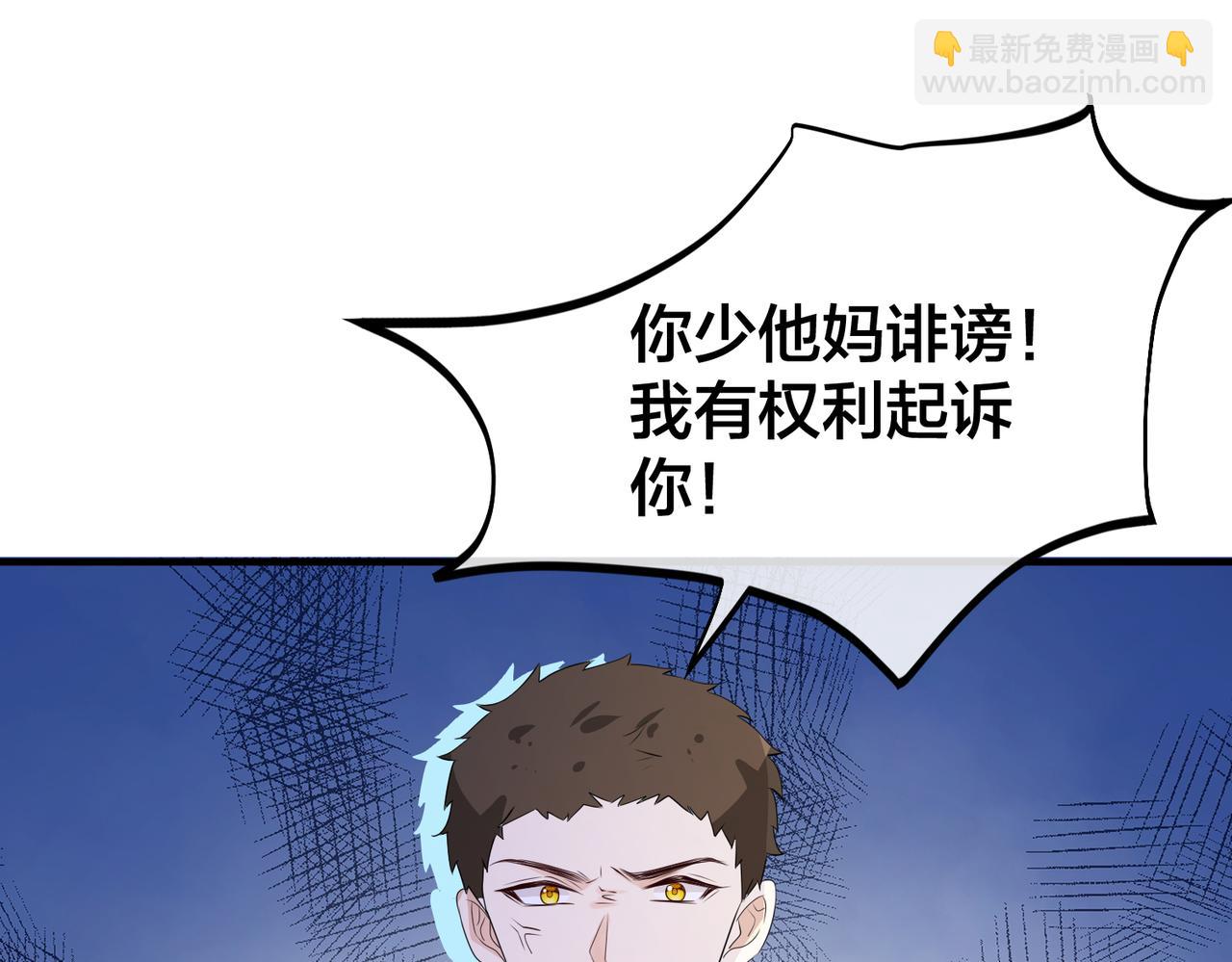 第65话 幕后黑手现身(1/3)-第66话