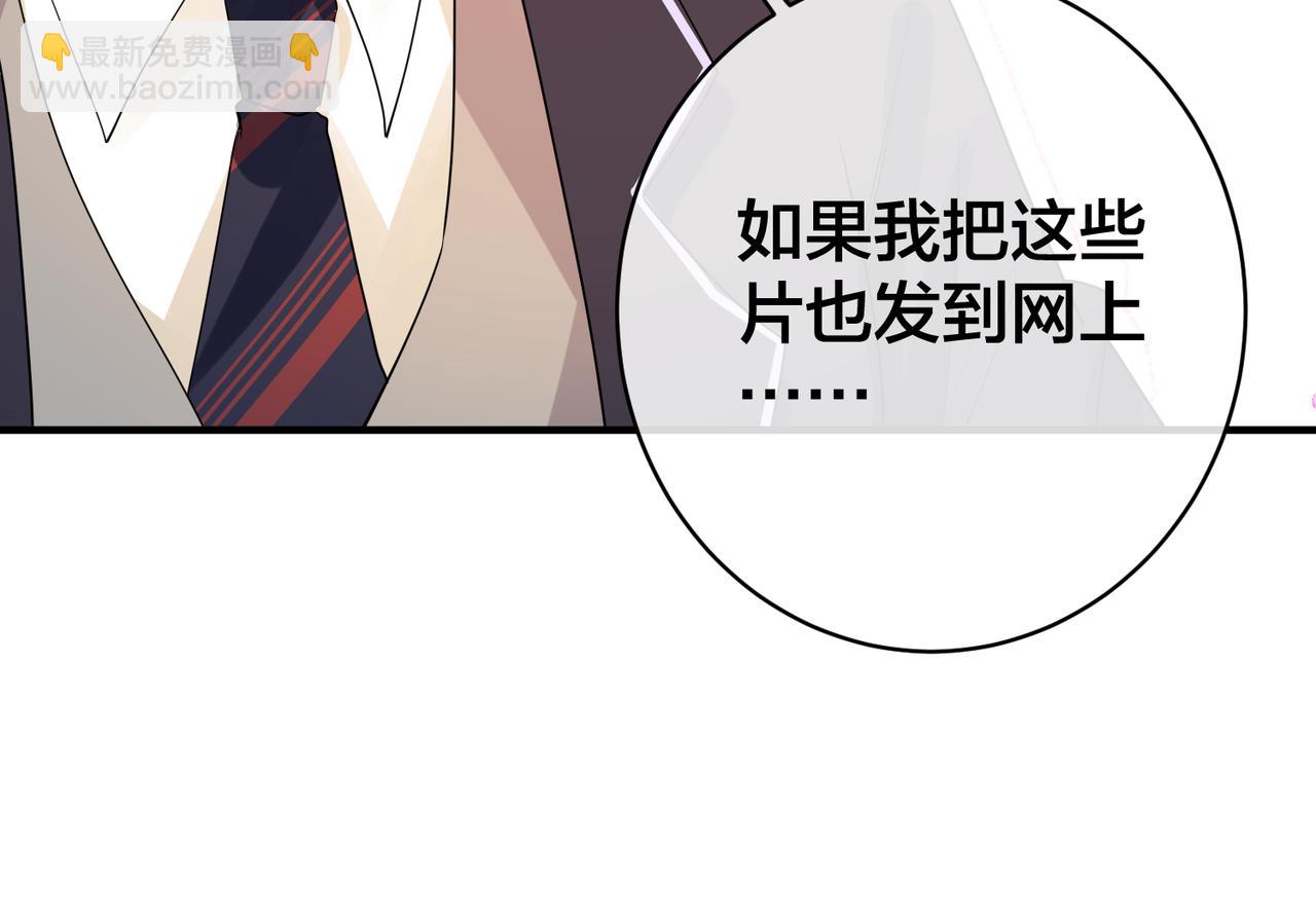 第65话 幕后黑手现身(1/3)-第66话