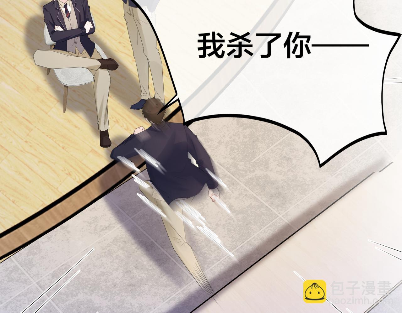 第65话 幕后黑手现身(1/3)-第66话