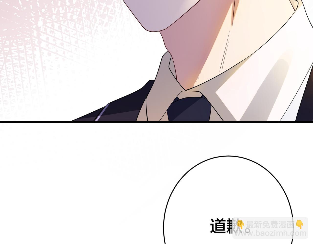 第65话 幕后黑手现身(1/3)-第66话