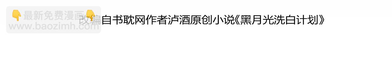 第65话 幕后黑手现身(1/3)-第66话