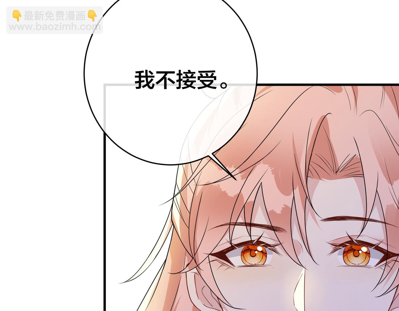 第65话 幕后黑手现身(1/3)-第66话