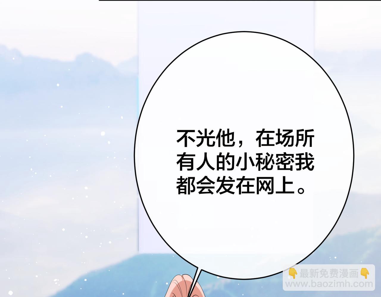 第65话 幕后黑手现身(1/3)-第66话