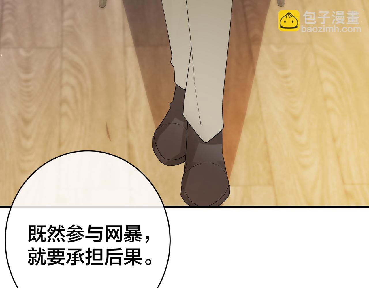 第65话 幕后黑手现身(1/3)-第66话