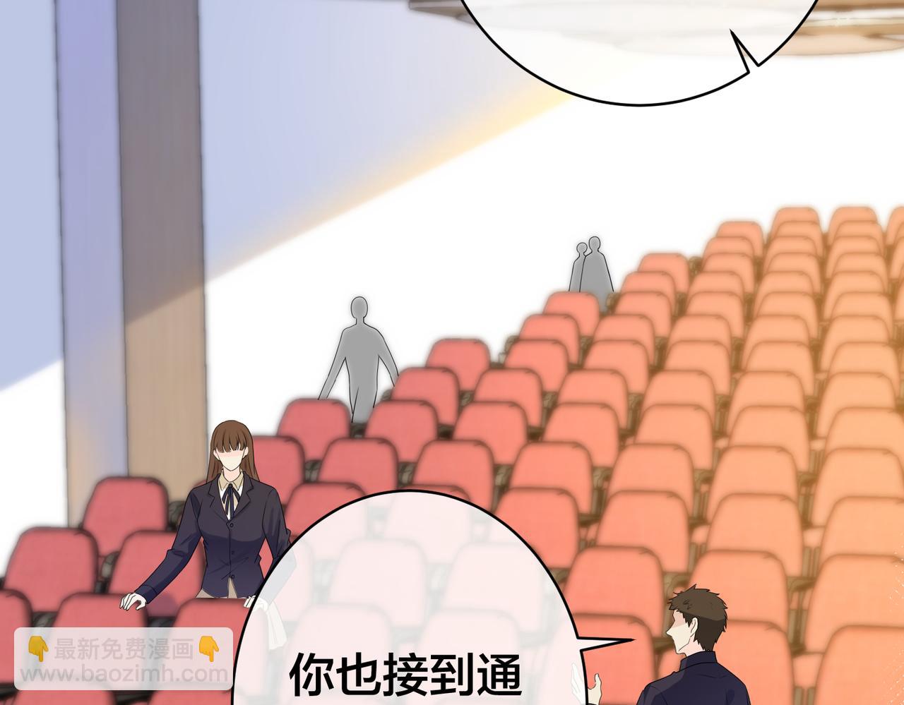 第65话 幕后黑手现身(1/3)-第66话