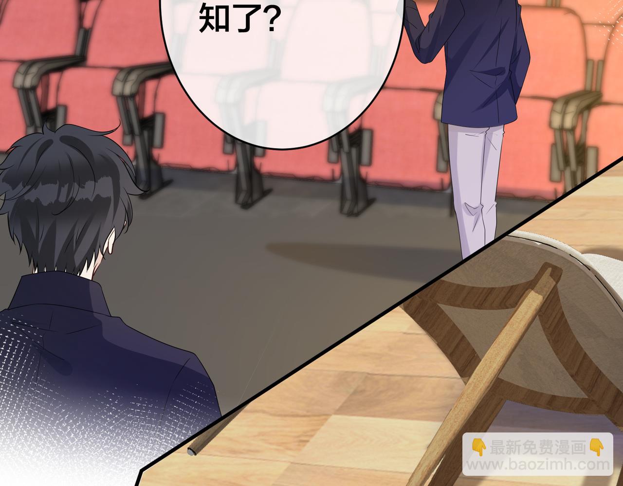 第65话 幕后黑手现身(1/3)-第66话