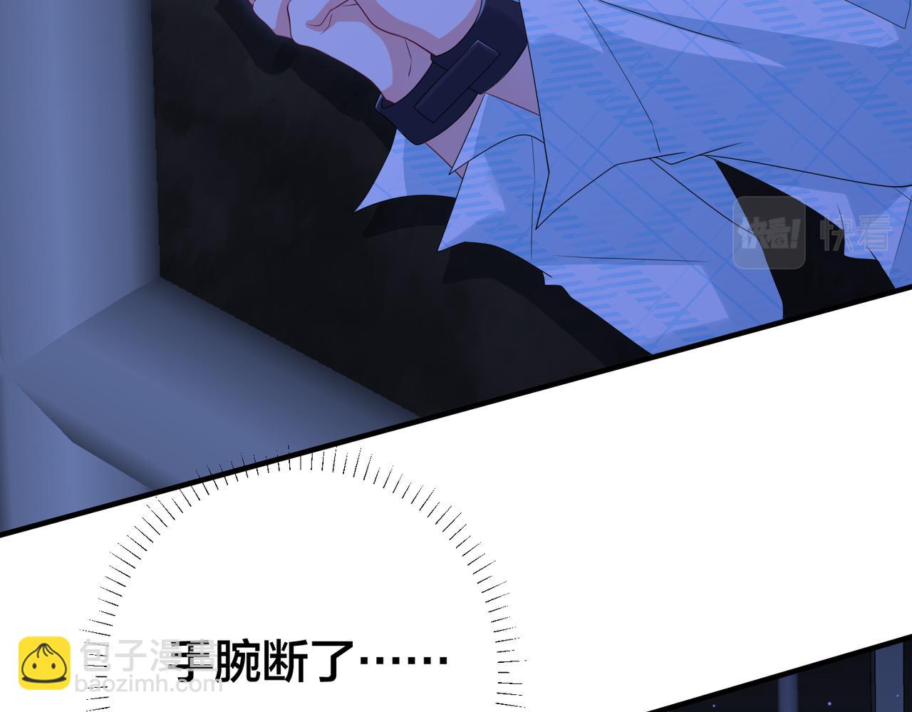 第67话  笼子(1/2)-第68话