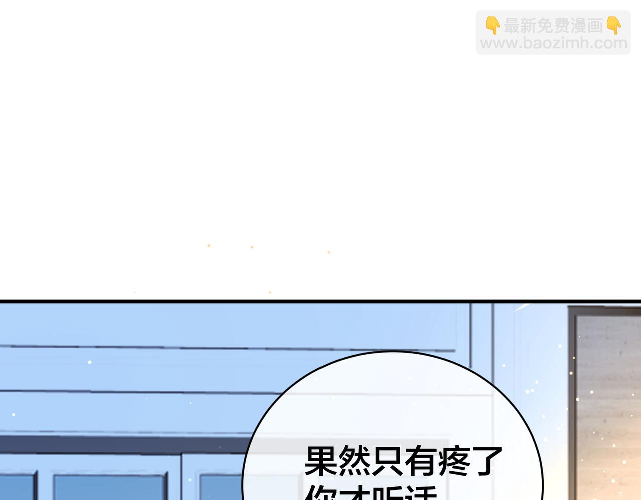 第67话  笼子(1/2)-第68话