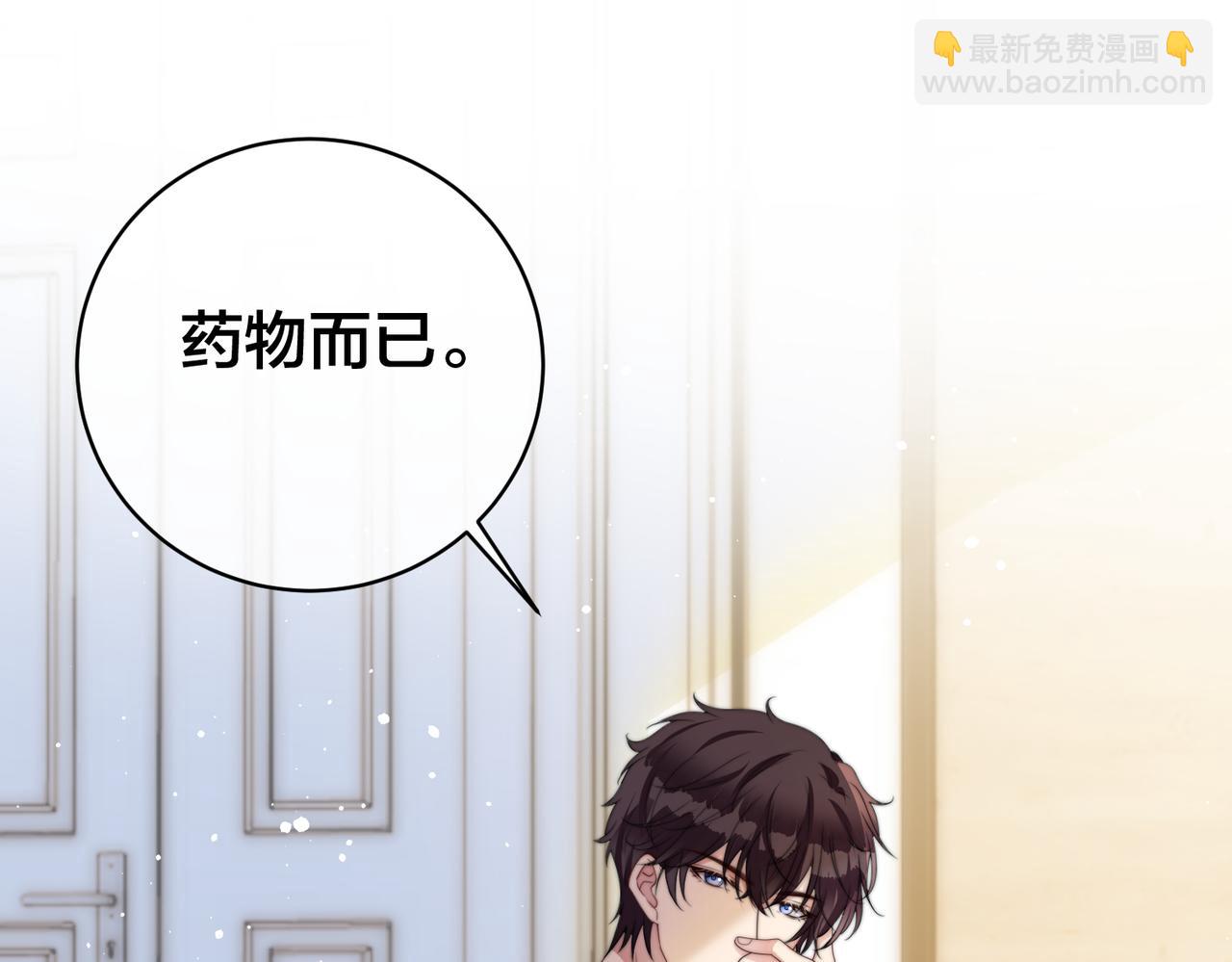 第67话  笼子(1/2)-第68话