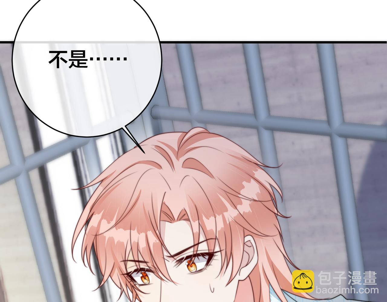 第67话  笼子(1/2)-第68话