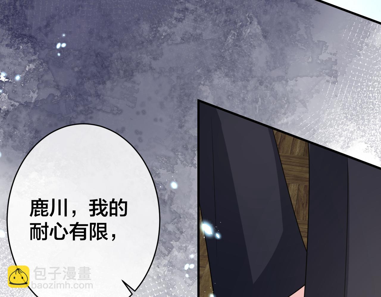 第69话 带你回家(1/3)-第70话