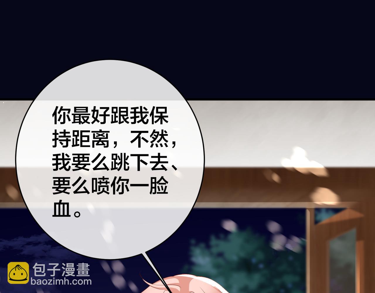 第69话 带你回家(1/3)-第70话