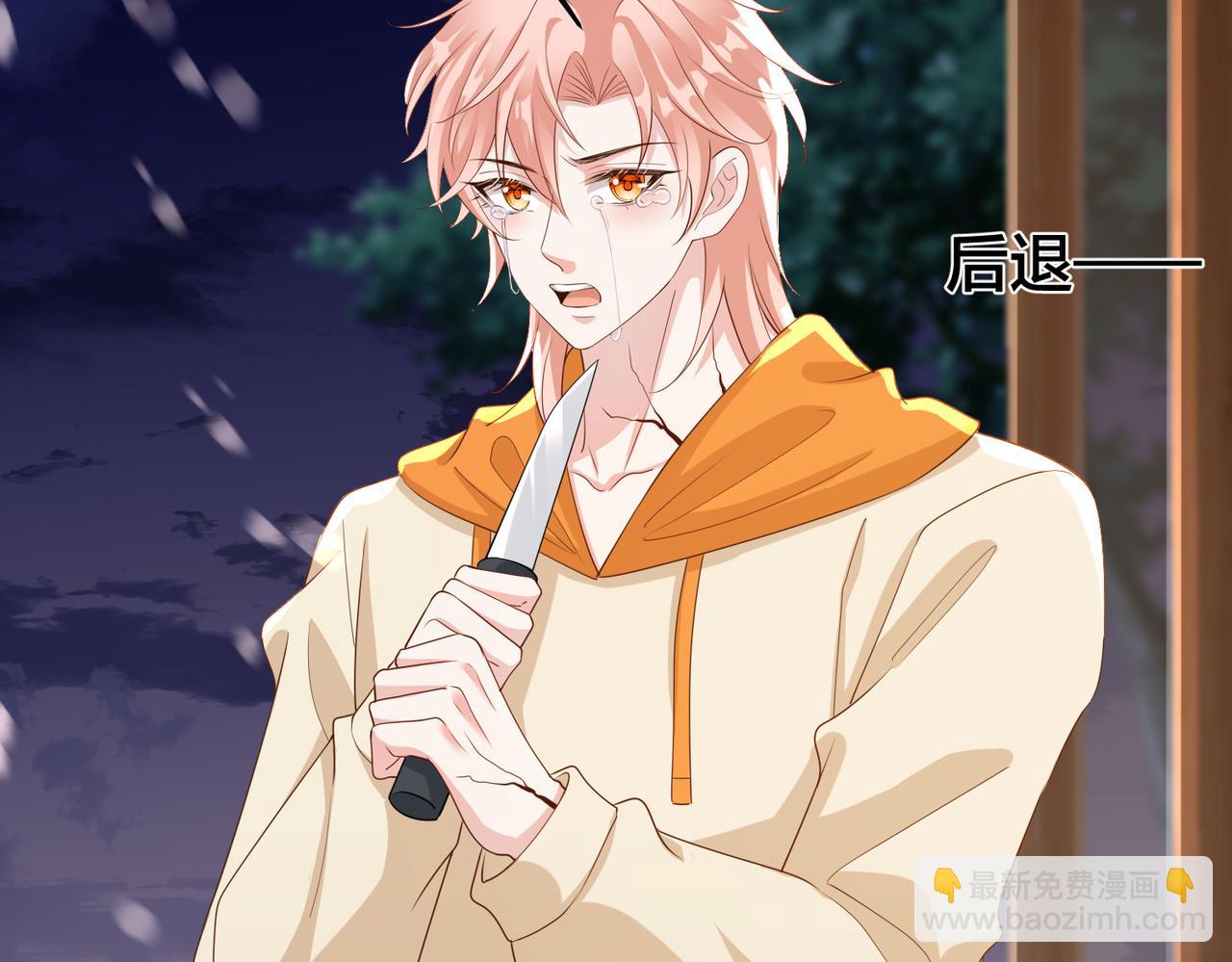 第69话 带你回家(1/3)-第70话