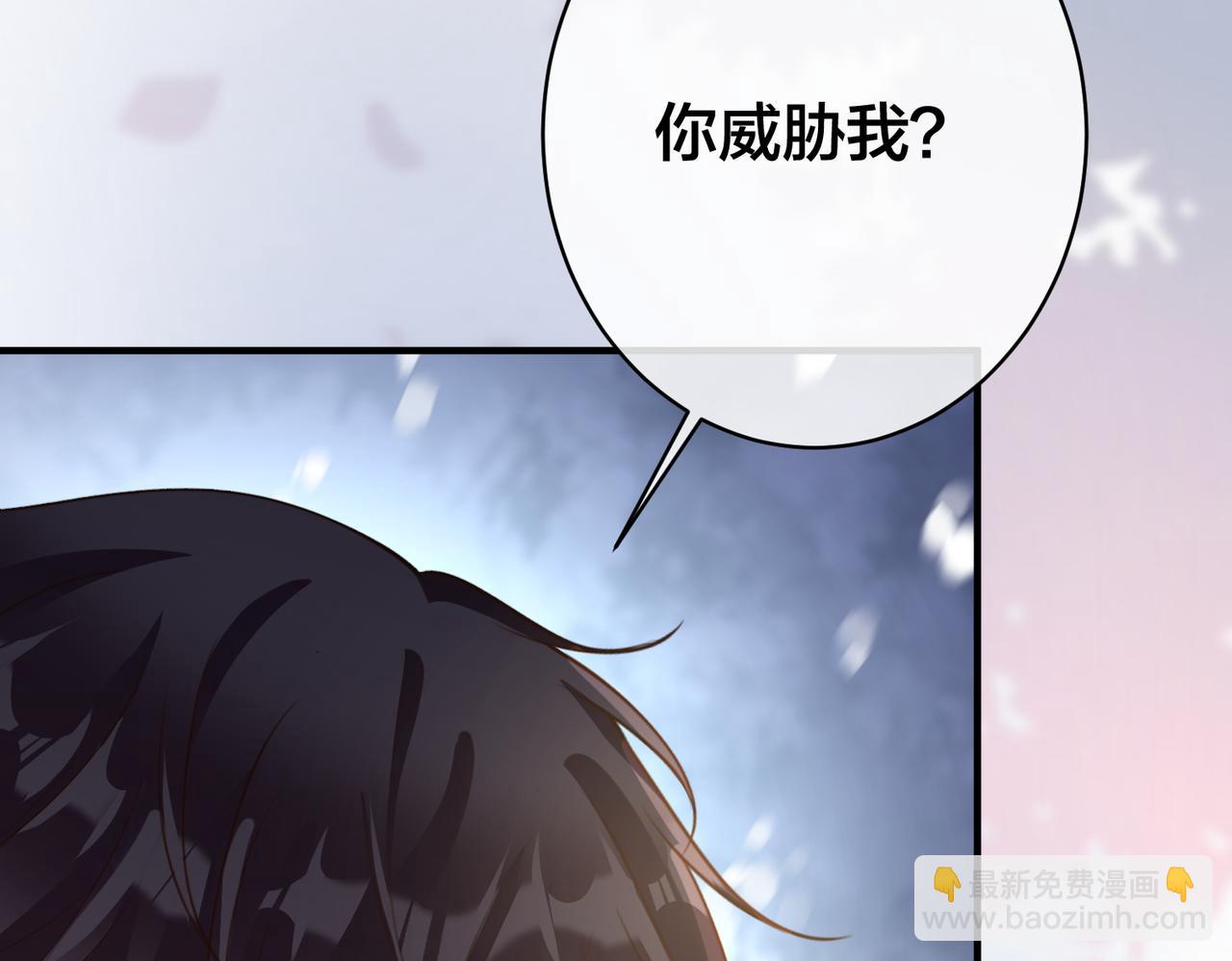 第69话 带你回家(1/3)-第70话