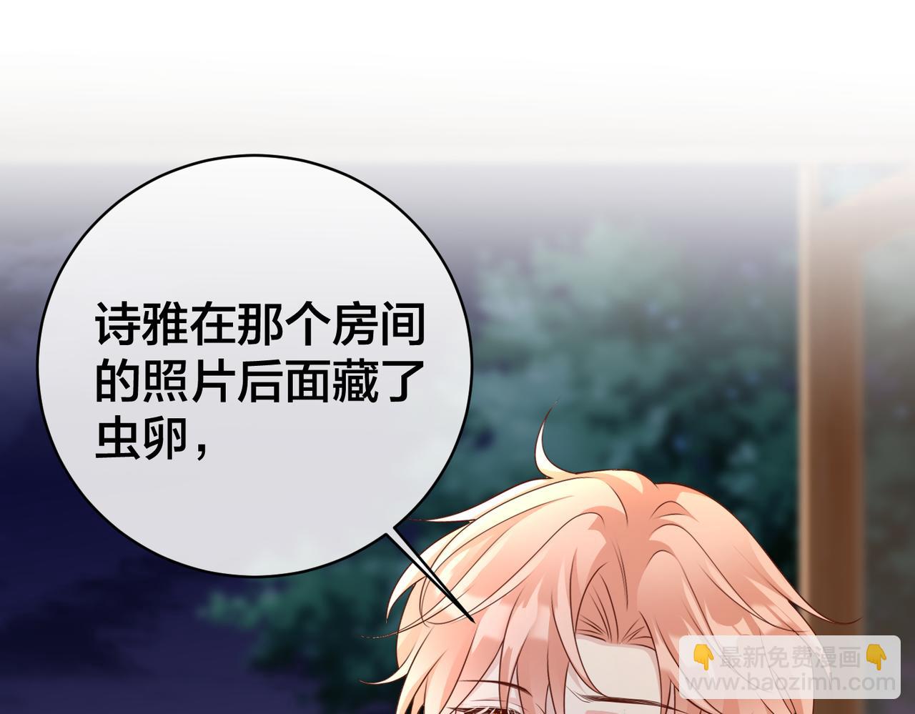 第69话 带你回家(1/3)-第70话