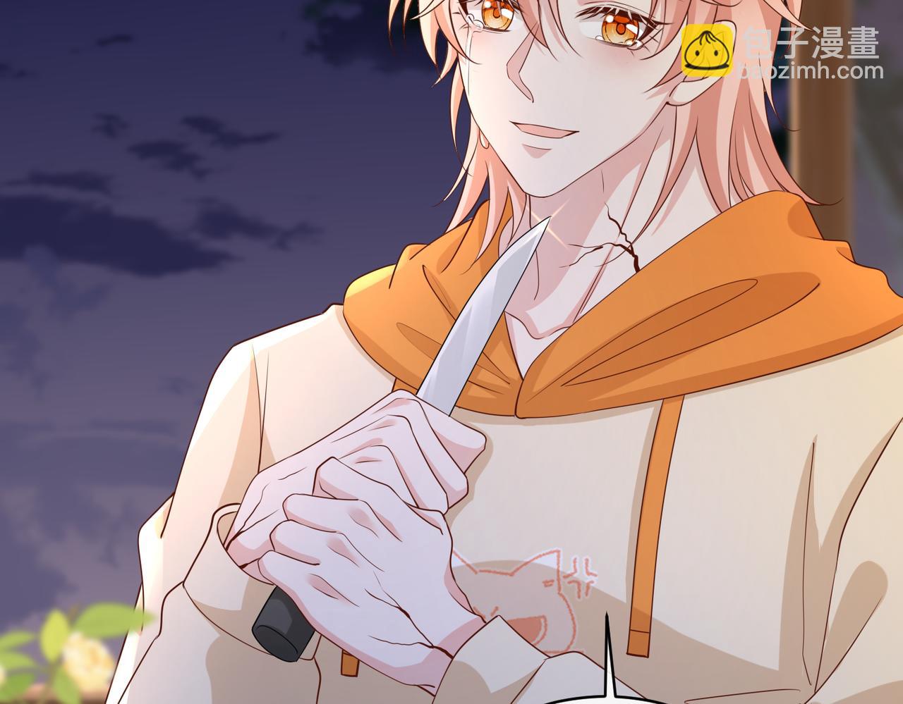 第69话 带你回家(1/3)-第70话