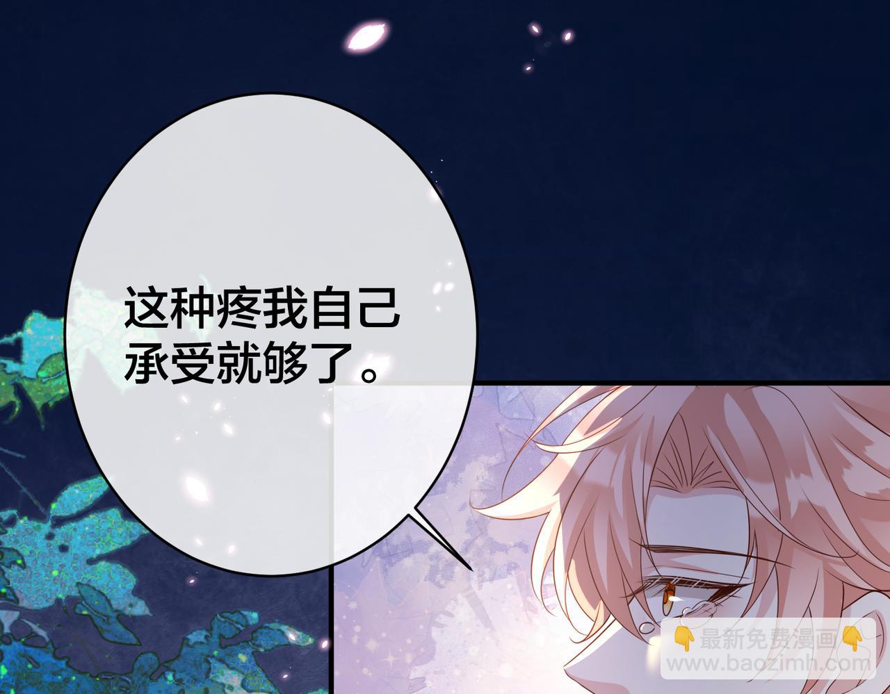 第69话 带你回家(1/3)-第70话