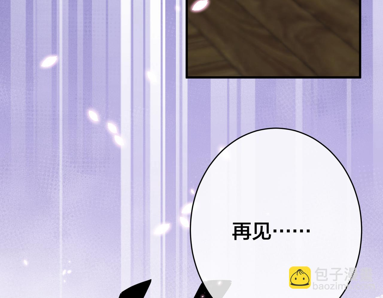 第69话 带你回家(1/3)-第70话