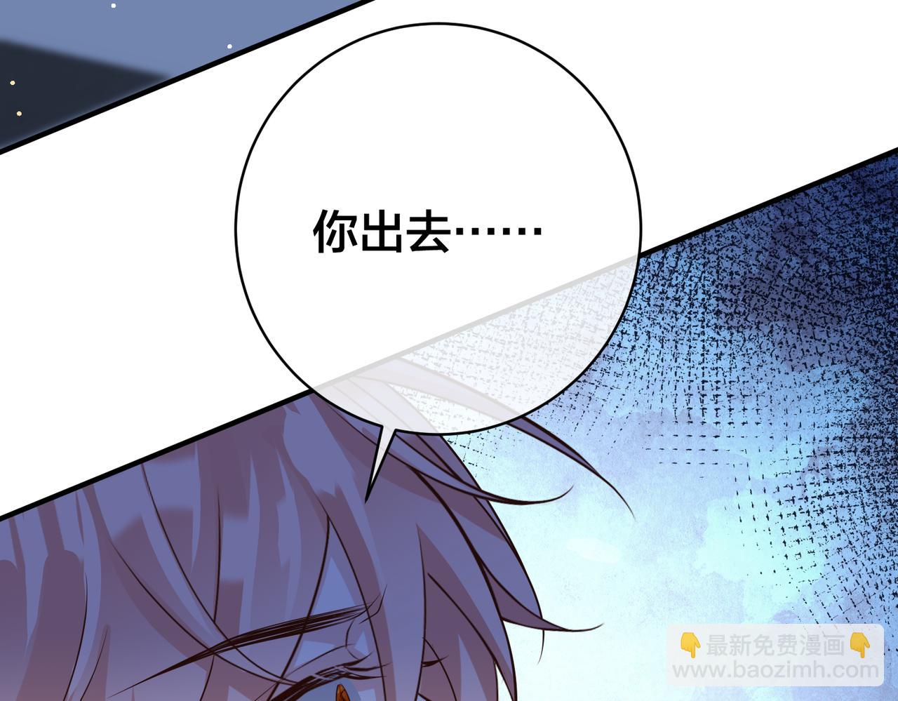 第69话 带你回家(1/3)-第70话