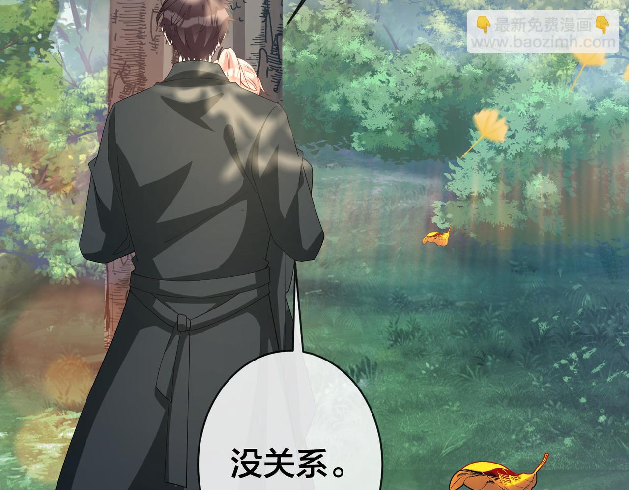 第71话完结篇 他比任务更重要(1/3)-第72话