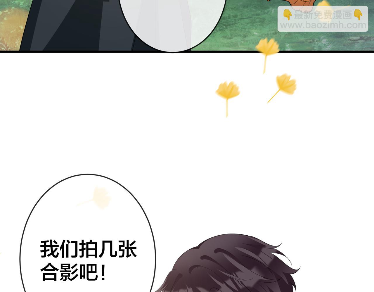 第71话完结篇 他比任务更重要(1/3)-第72话