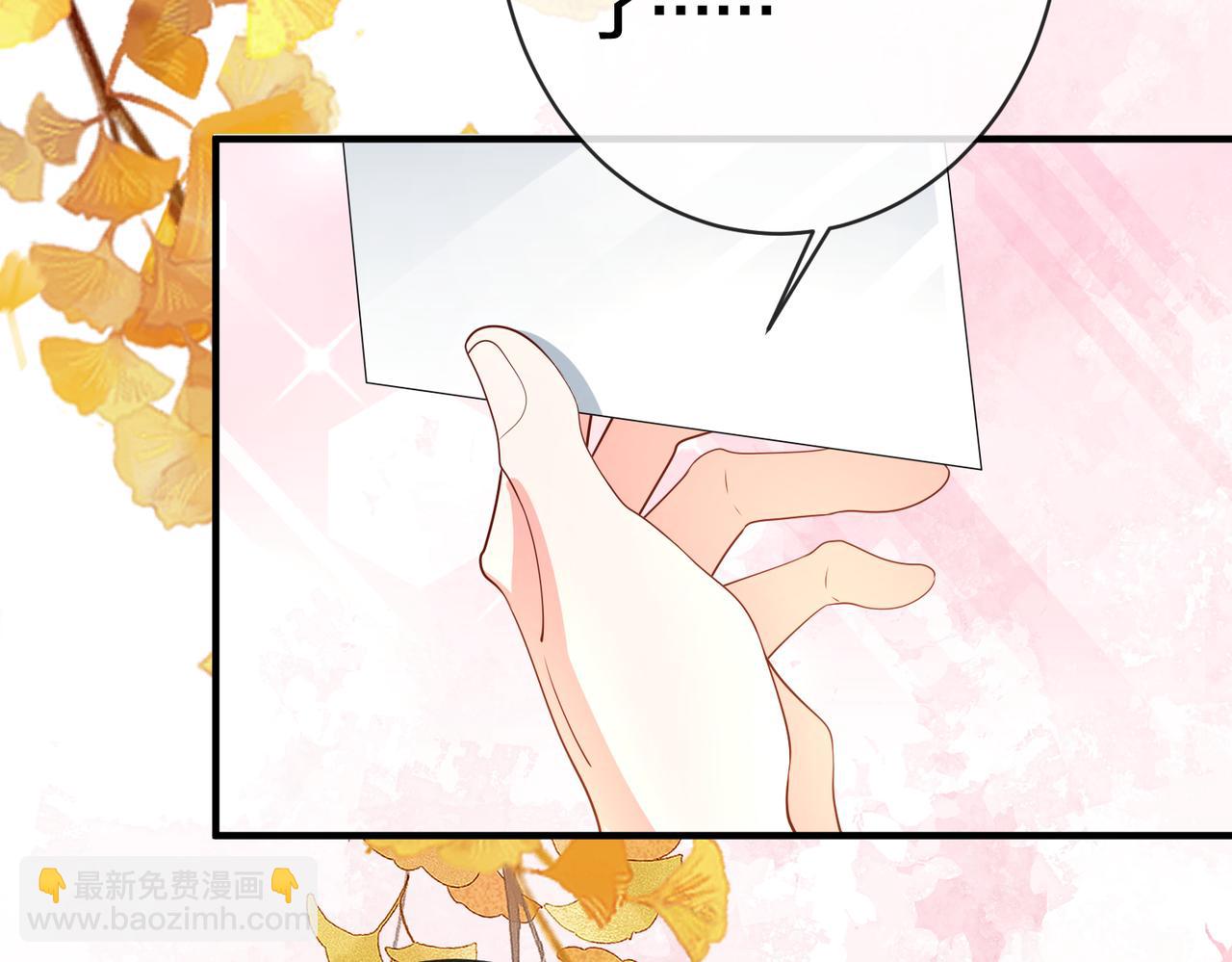 第71话完结篇 他比任务更重要(1/3)-第72话