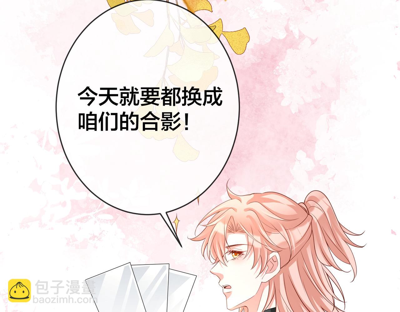 第71话完结篇 他比任务更重要(1/3)-第72话