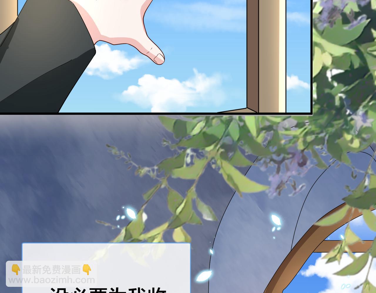 第71话完结篇 他比任务更重要(1/3)-第72话