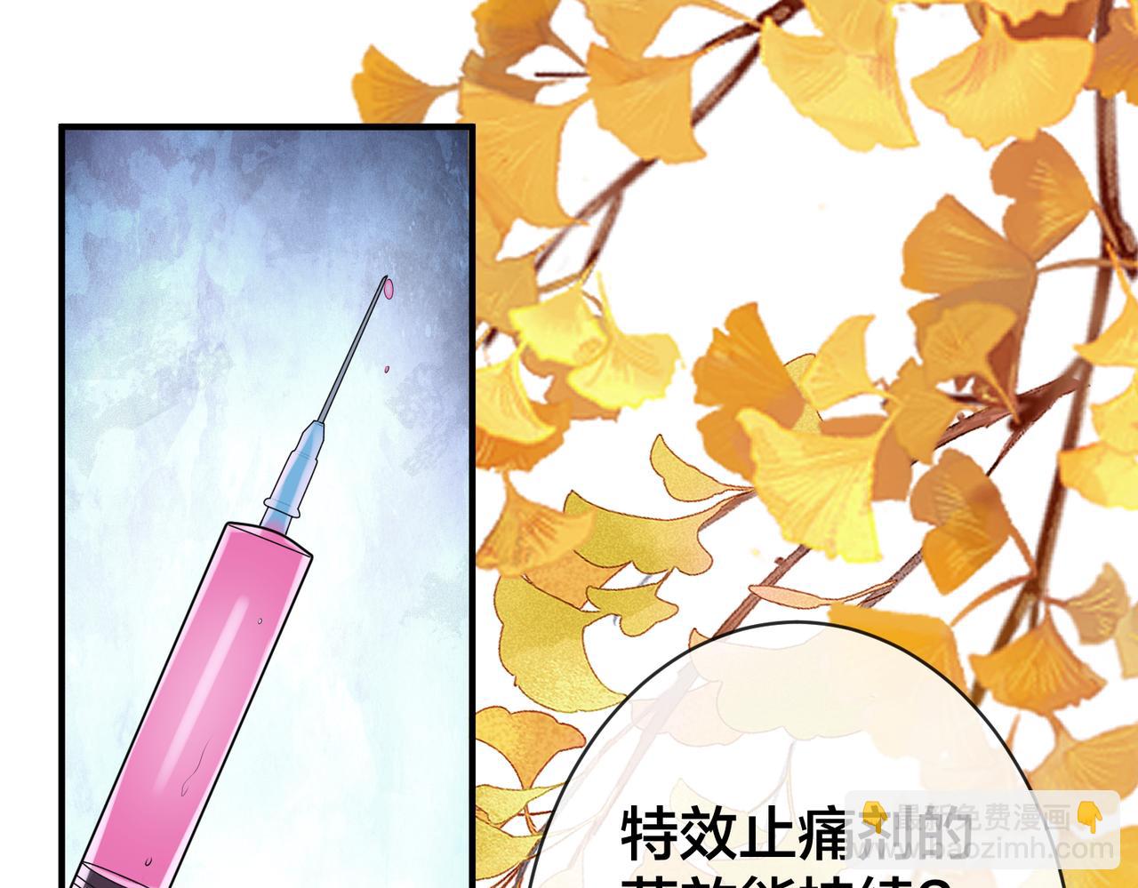 第71话完结篇 他比任务更重要(1/3)-第72话