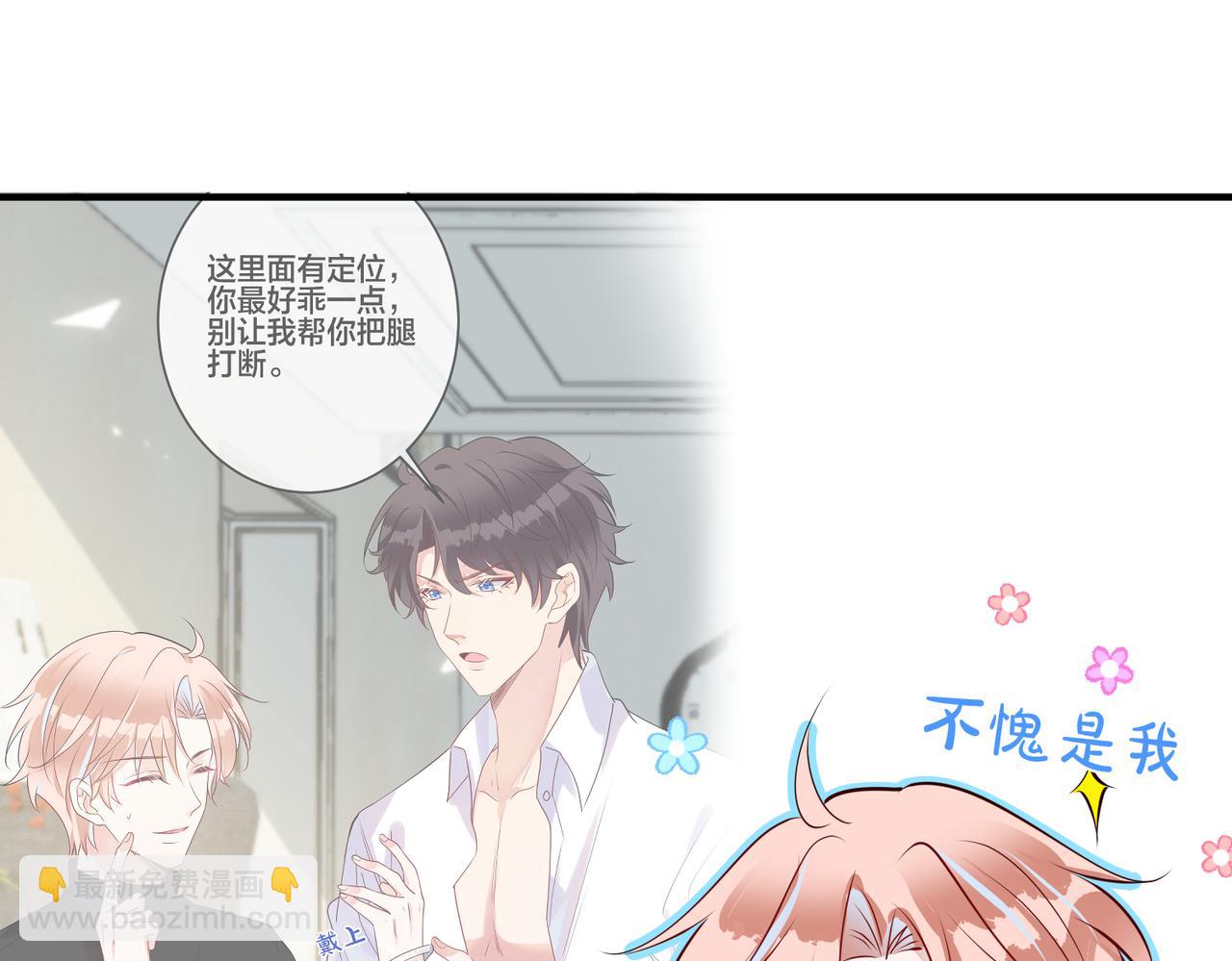 第7话  智斗小人(1/2)-第8话